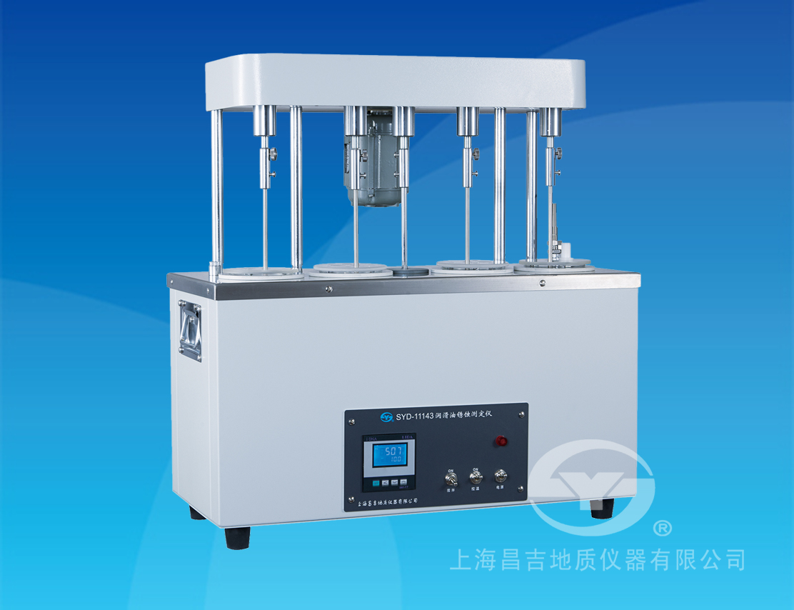 SYD-11143型潤(rùn)滑油銹蝕測(cè)定儀（改進(jìn)型）
